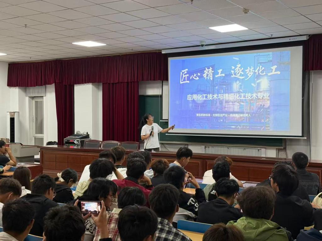 筑牢专业根基 启航化工新程——化工工程系开展2026级新生专业认知教育活动
