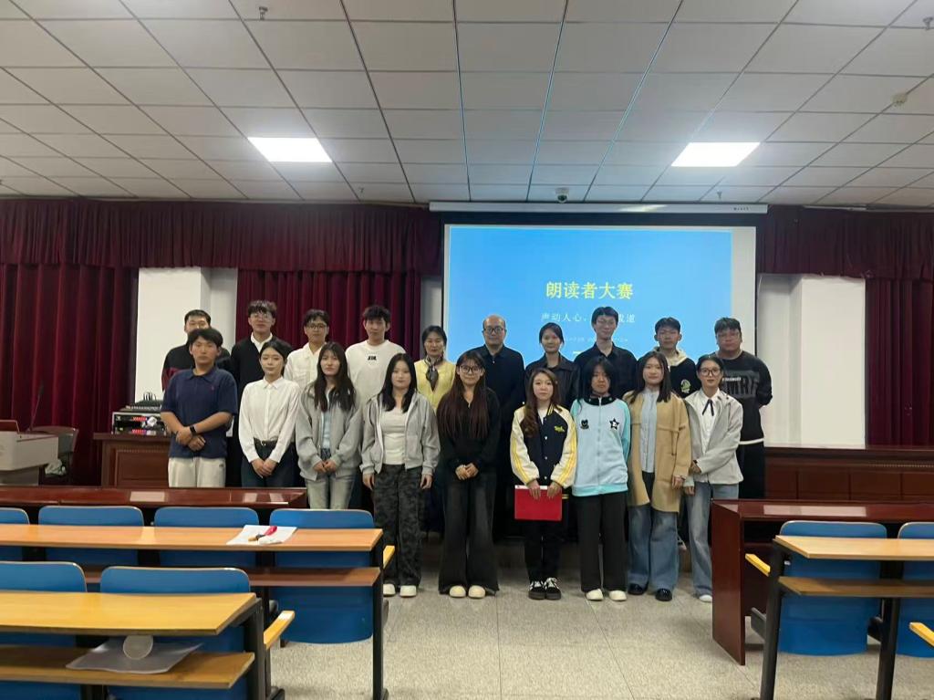 声动校园 阅见美好 ——化工工程系“朗读者”大赛圆满落幕