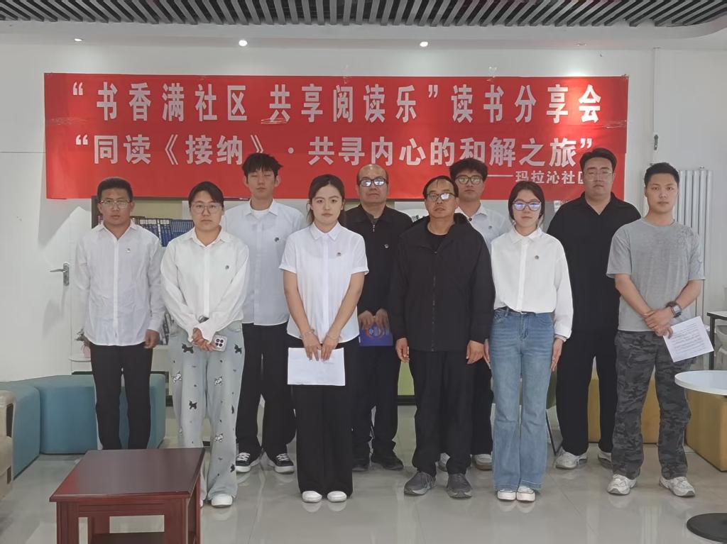 共享阅读心得 共建书香社会