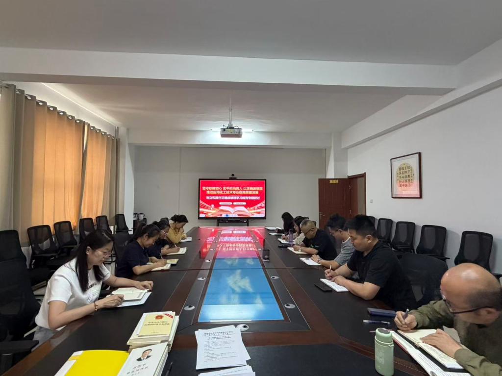 深学笃行树政绩 实干育人促发展