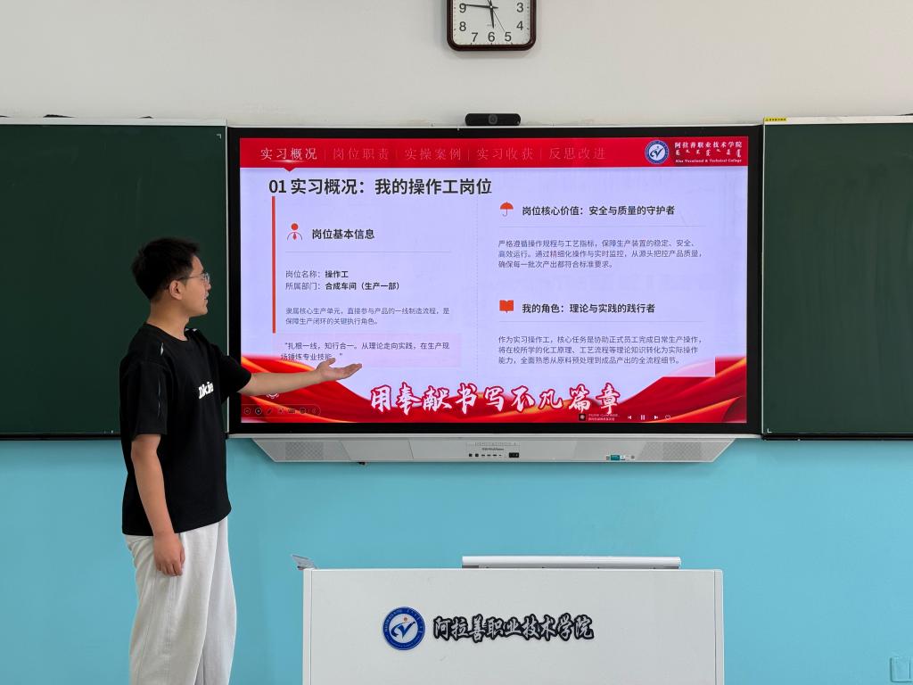 以辩践学砺技能 以评提质促成长